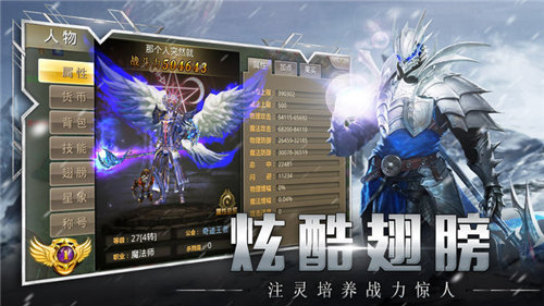 异界远征录图1
