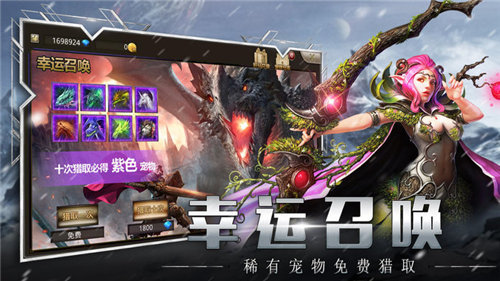 异界远征录图3