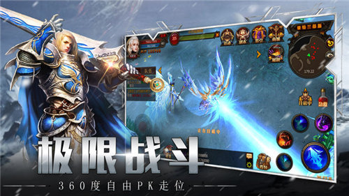 异界远征录图2