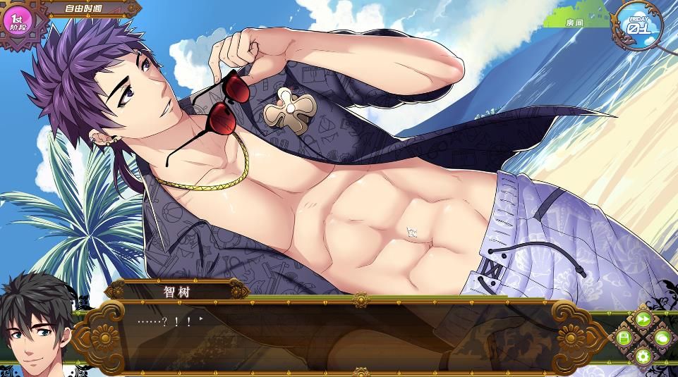 FullService截图1