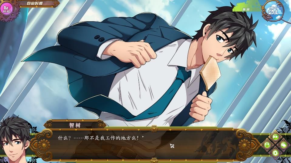 FullService截图4