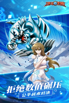 决斗之城1