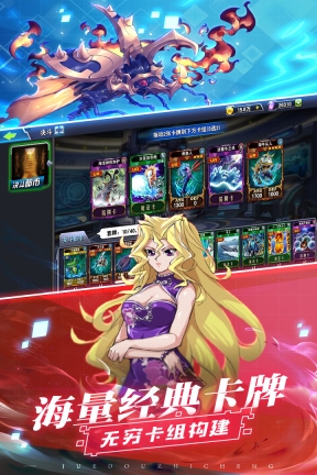 决斗之城4