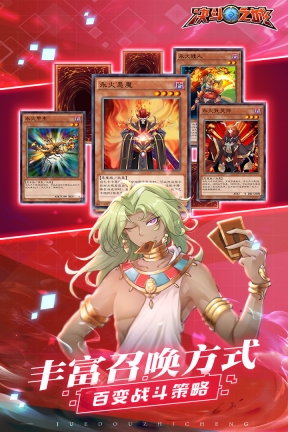 决斗之城2