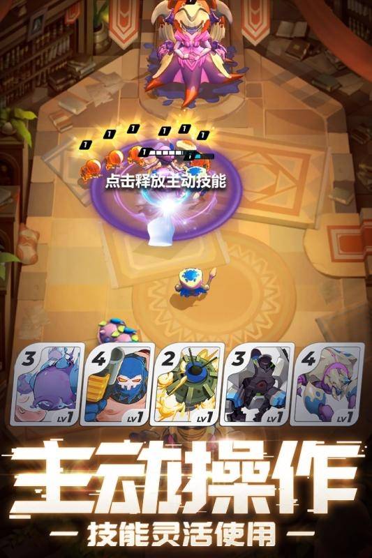 伊甸领域截图3