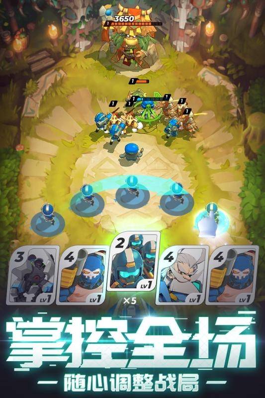 伊甸领域截图4