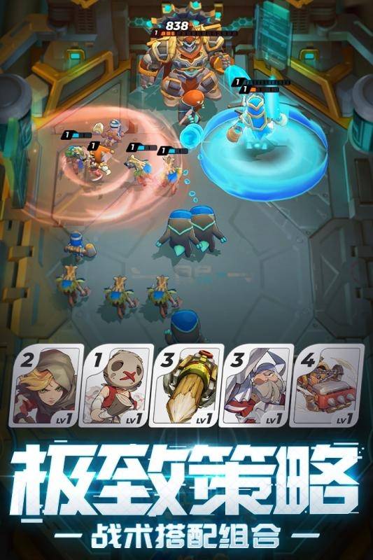 伊甸领域截图2