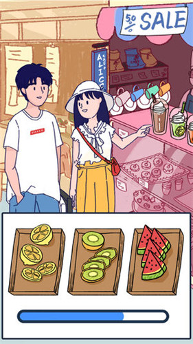 Summer：爱情故事截图3