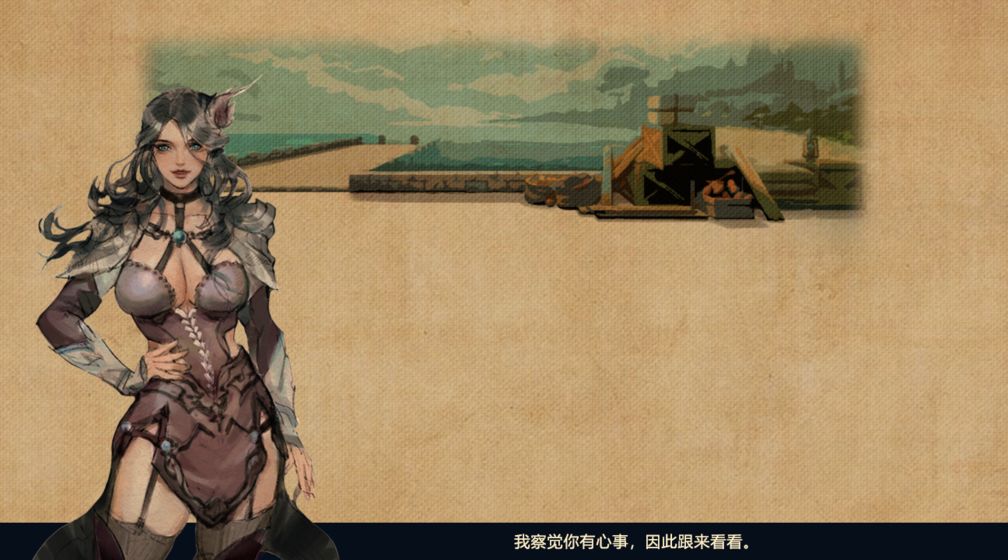 拯救大魔王2：逆流图1