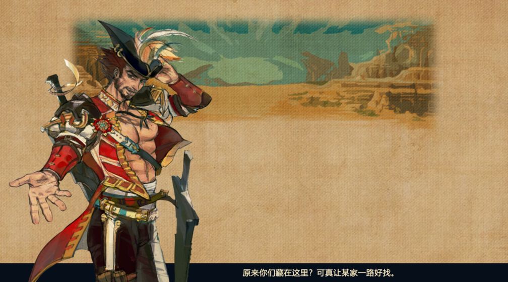 拯救大魔王2：逆流图3
