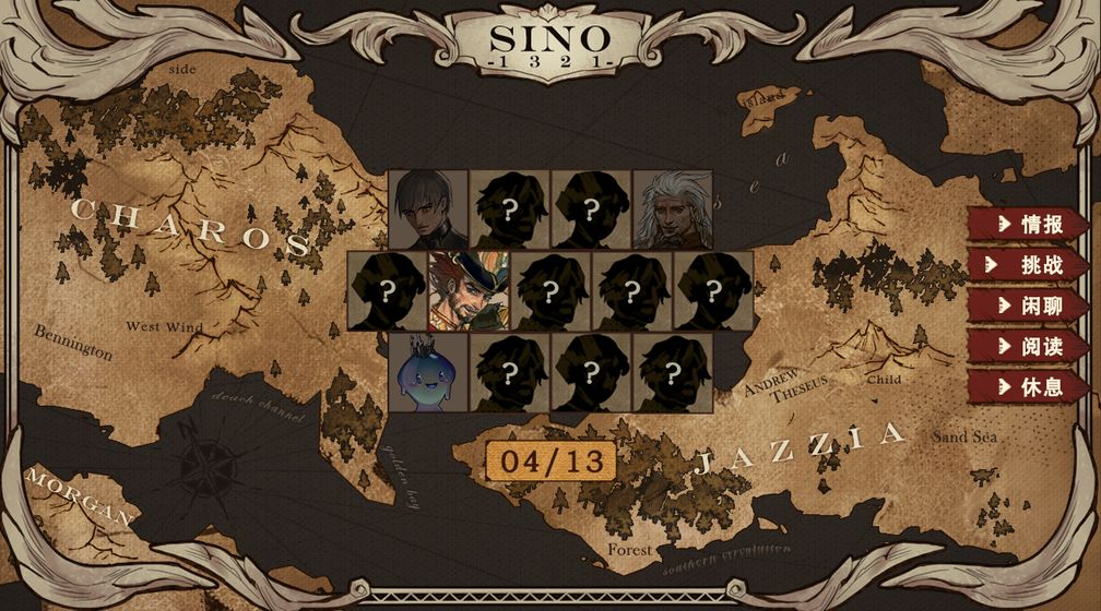 拯救大魔王2：逆流图9