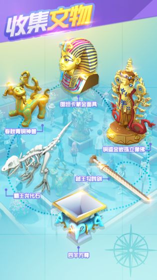 大中华博物馆图4