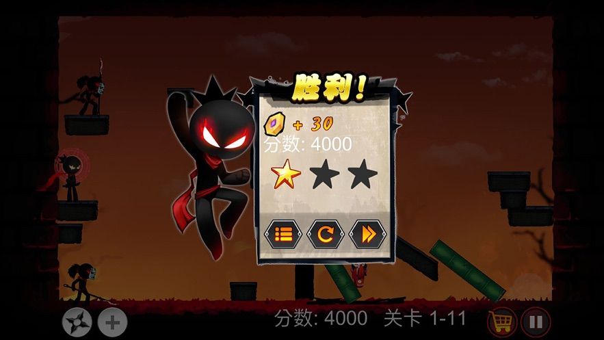 暗影忍者传说(1)