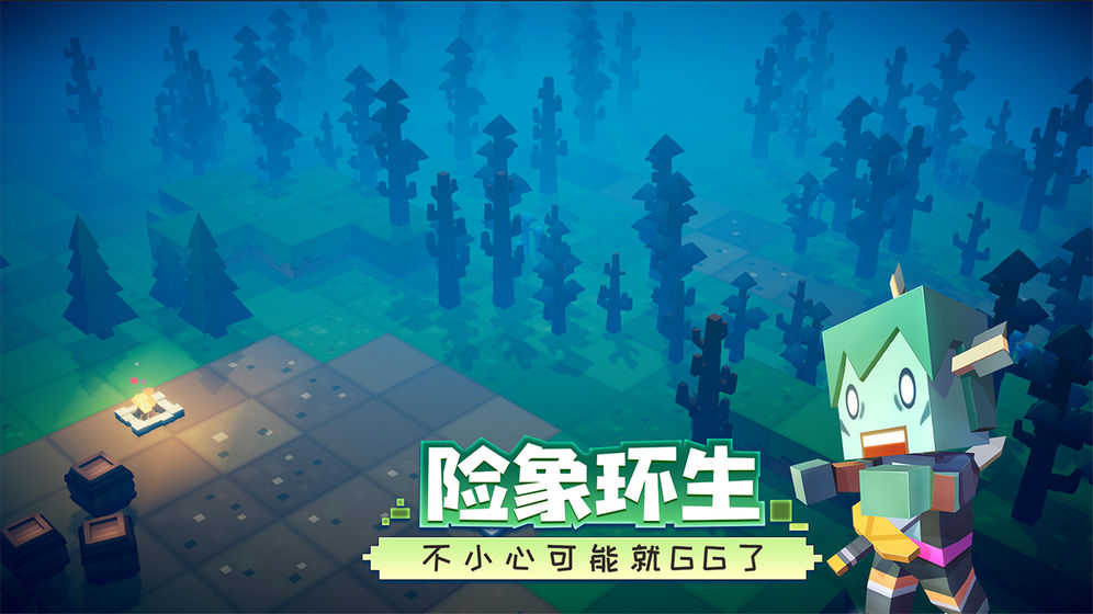 远征岛图4