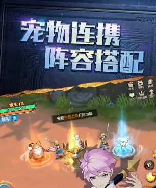 你好呀勇士图2
