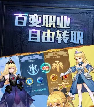 你好呀勇士图3