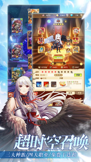 风之大冒险图3