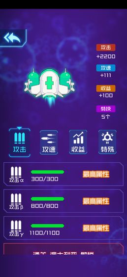 病毒必须死图4