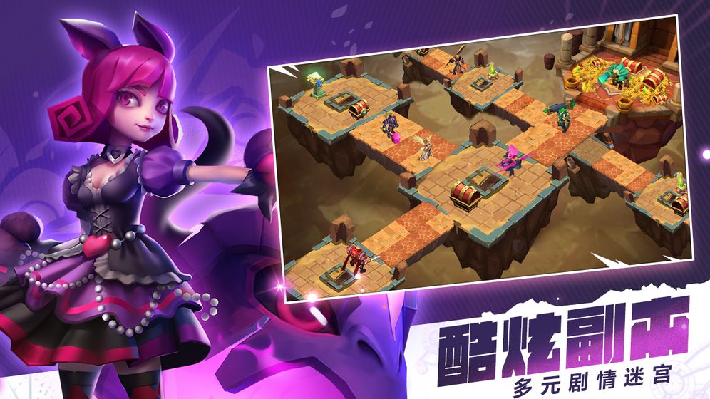 异度英雄图4
