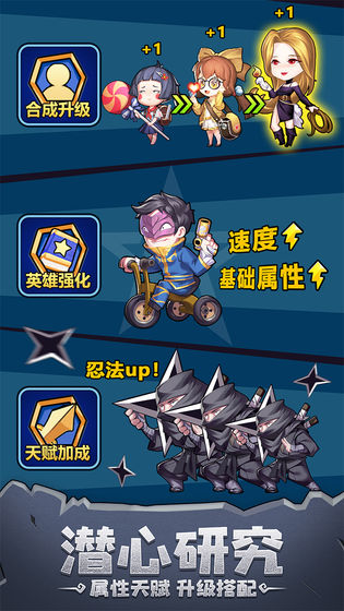 别浪！幸存者4