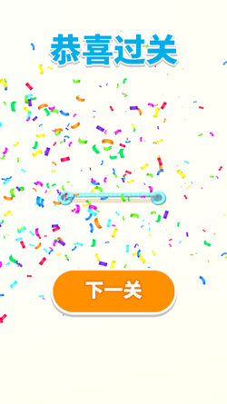 聪明的绳子图2