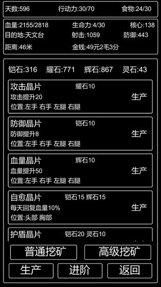 李四历险记1