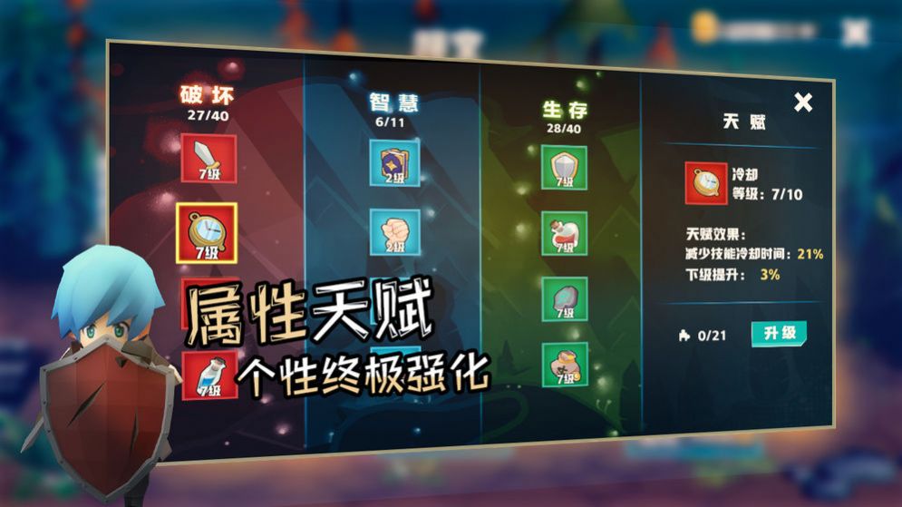 香椿勇者图3