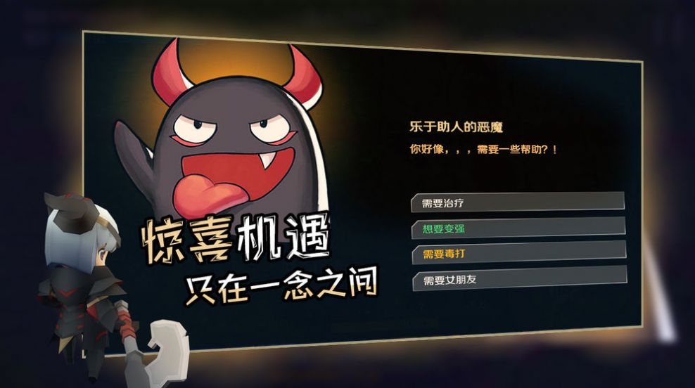 香椿勇者图2