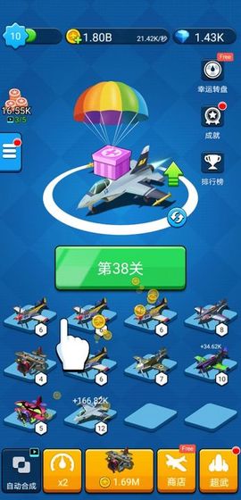 进击的外星人2