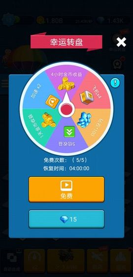 进击的外星人1
