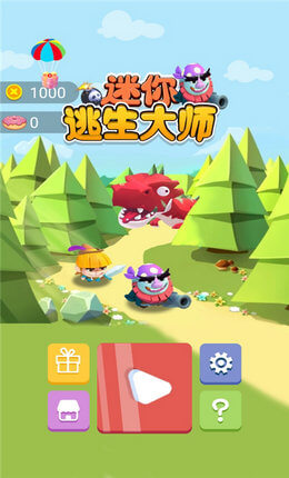 迷你逃生大师图2