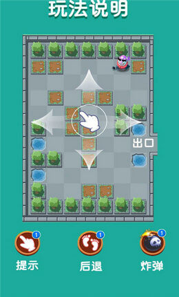 迷你逃生大师图4