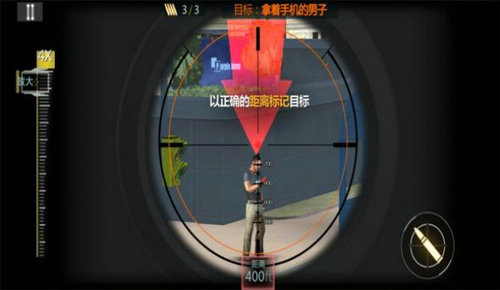 狙击手前线3D图4