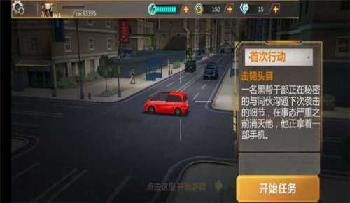狙击手前线3D图3