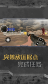 死亡直升机(2)