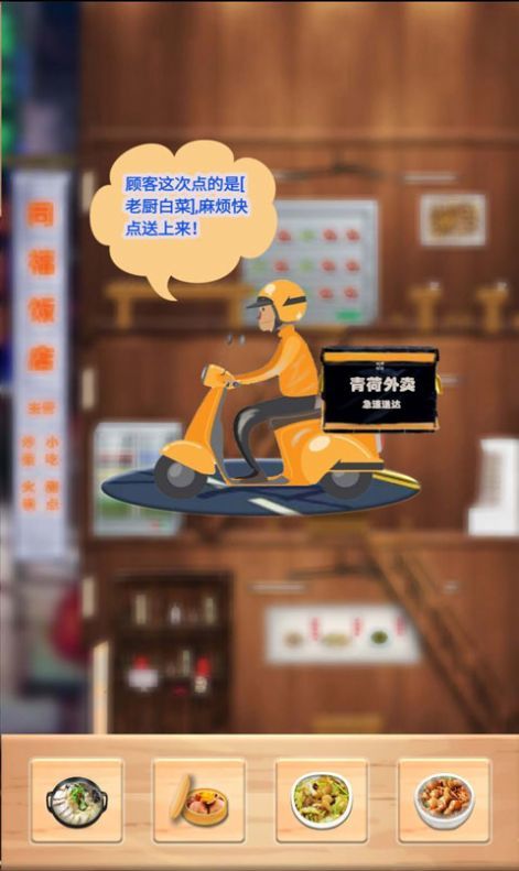 第六十四年图2