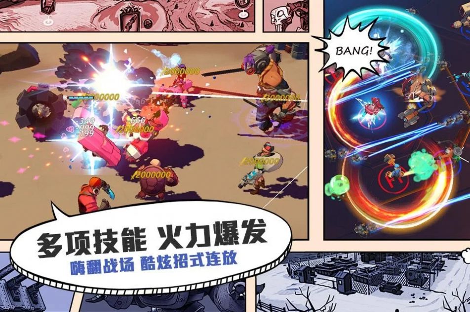 超英雄特攻图4