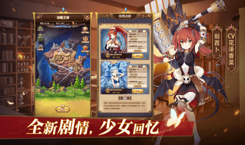 妖精模拟战图1