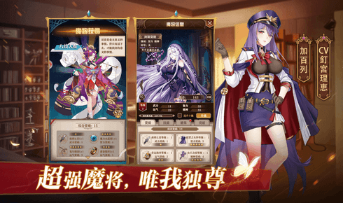 妖精模拟战图2