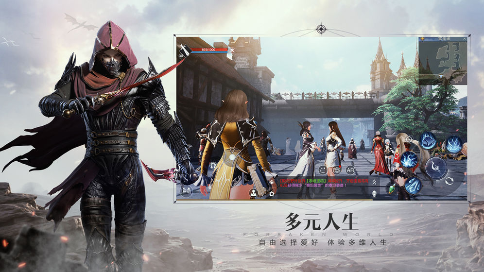 新神魔大陆图2