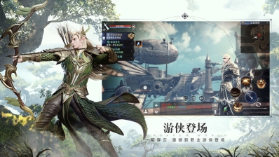 新神魔大陆图5