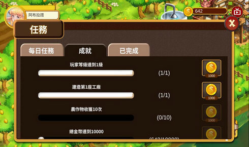 每天酵一笑3