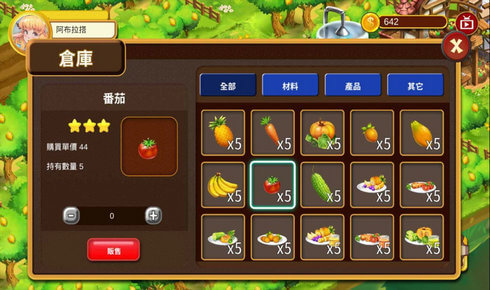 每天酵一笑2