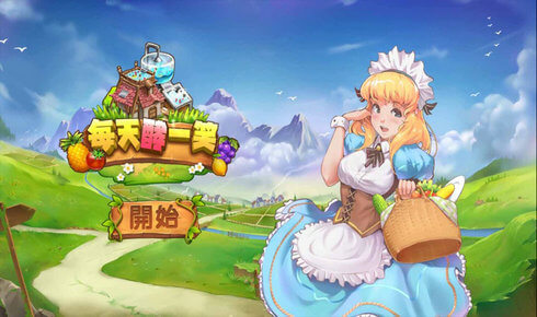 每天酵一笑1