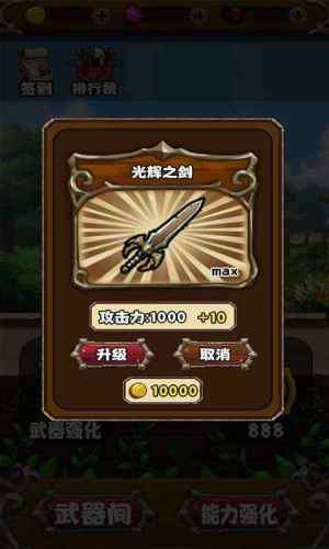 疯狂射射射图2
