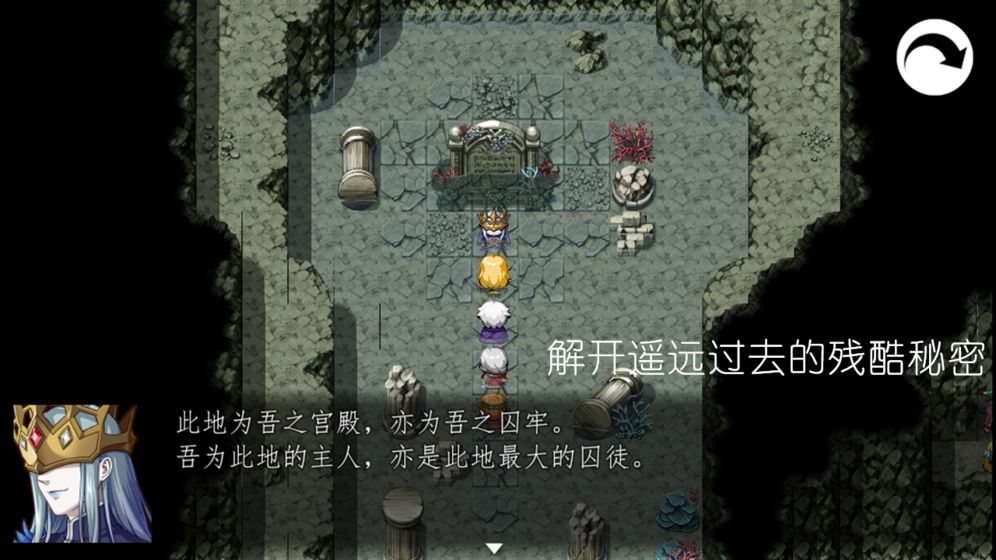 冠名之地物语：银图2