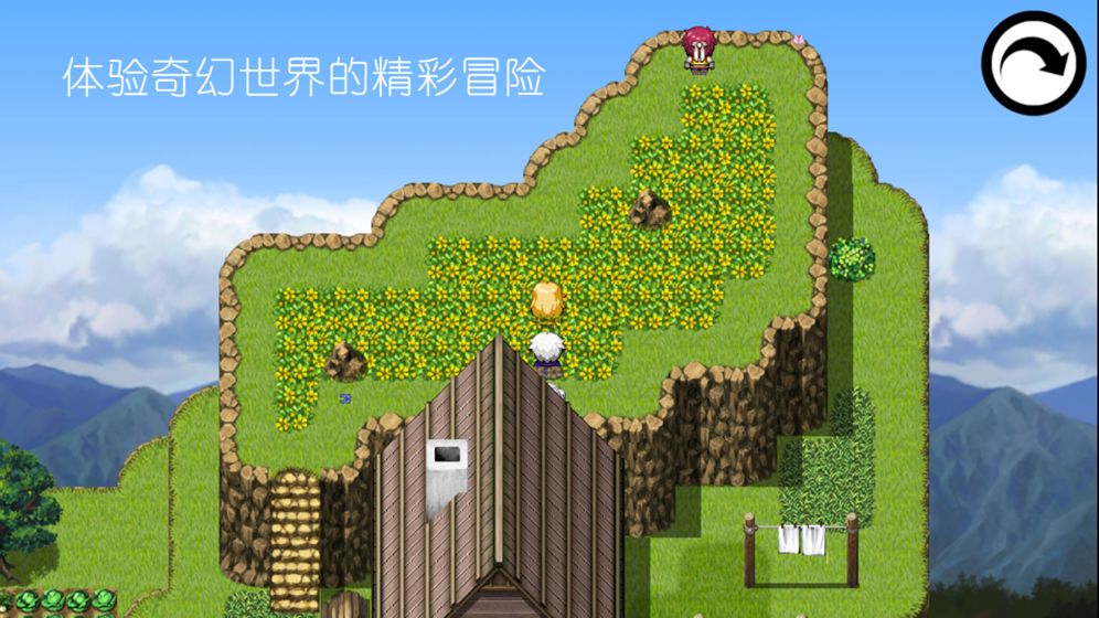 冠名之地物语：银图3