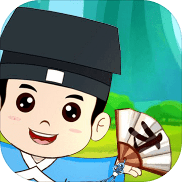 妙语连珠精华版 V1.1.0