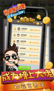 我要当大佬图2