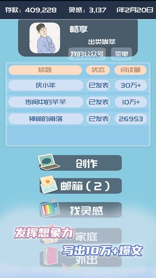 我的公众号(4)